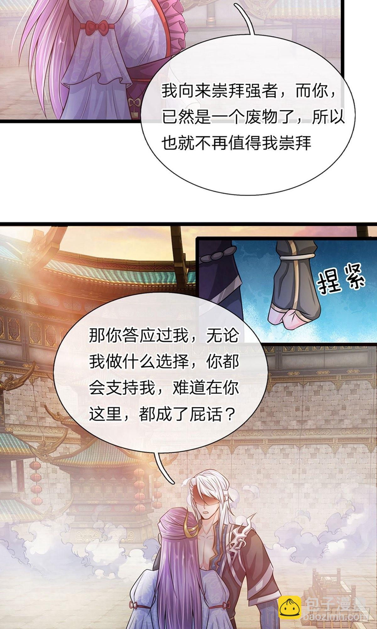 第3话-第3话