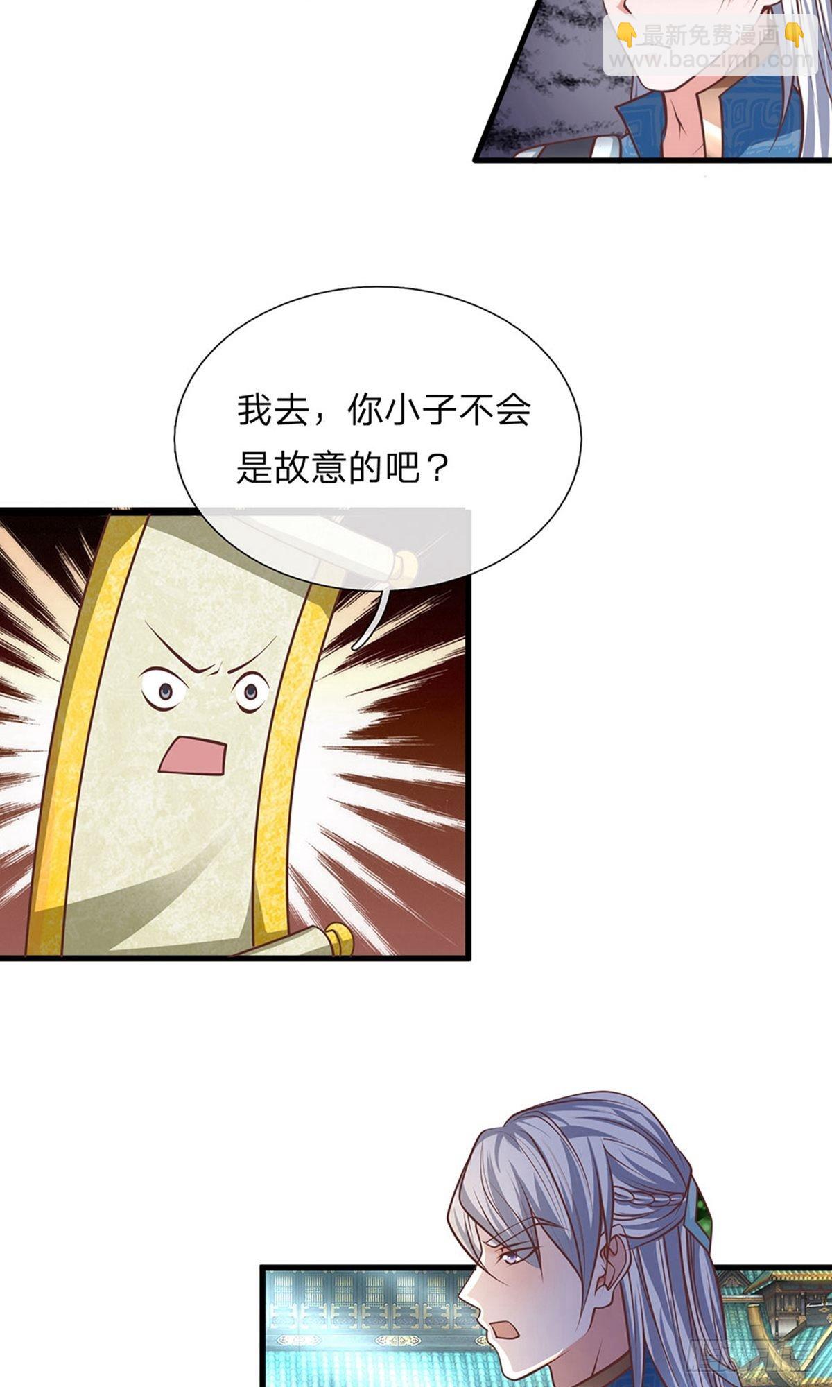 第21话-第21话