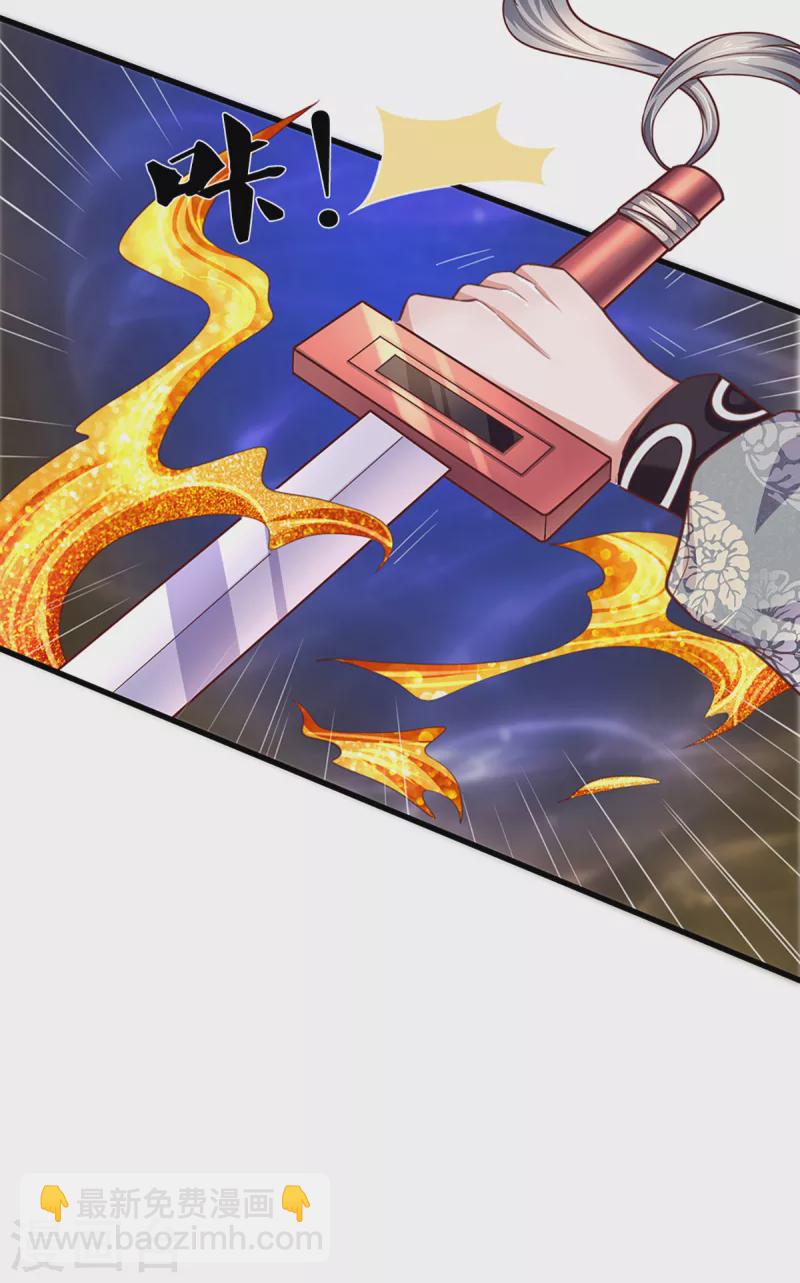 第199话 我可以走得更远-第197话