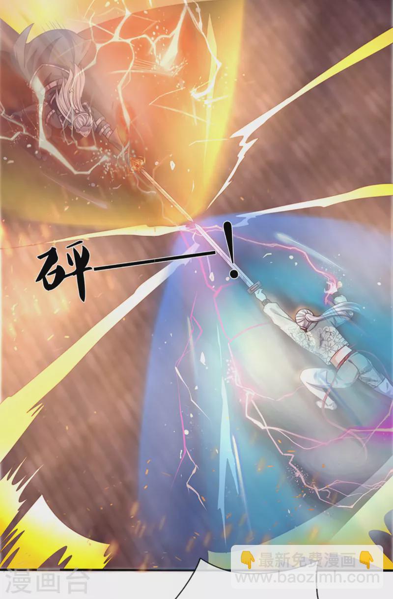 第199话 我可以走得更远-第197话