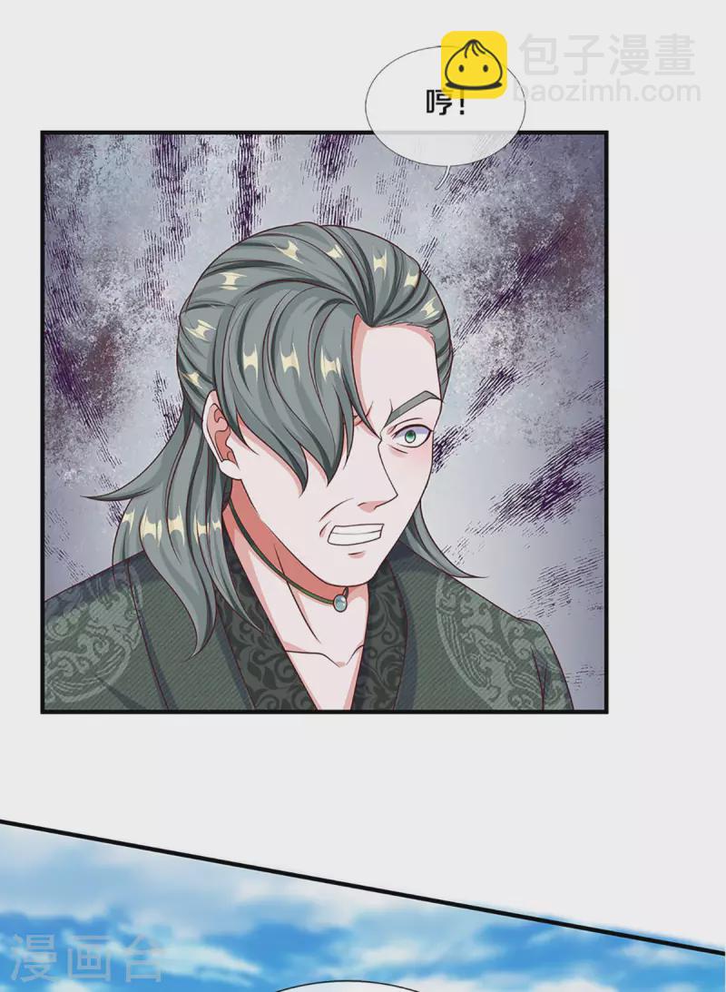 第199话 我可以走得更远-第197话