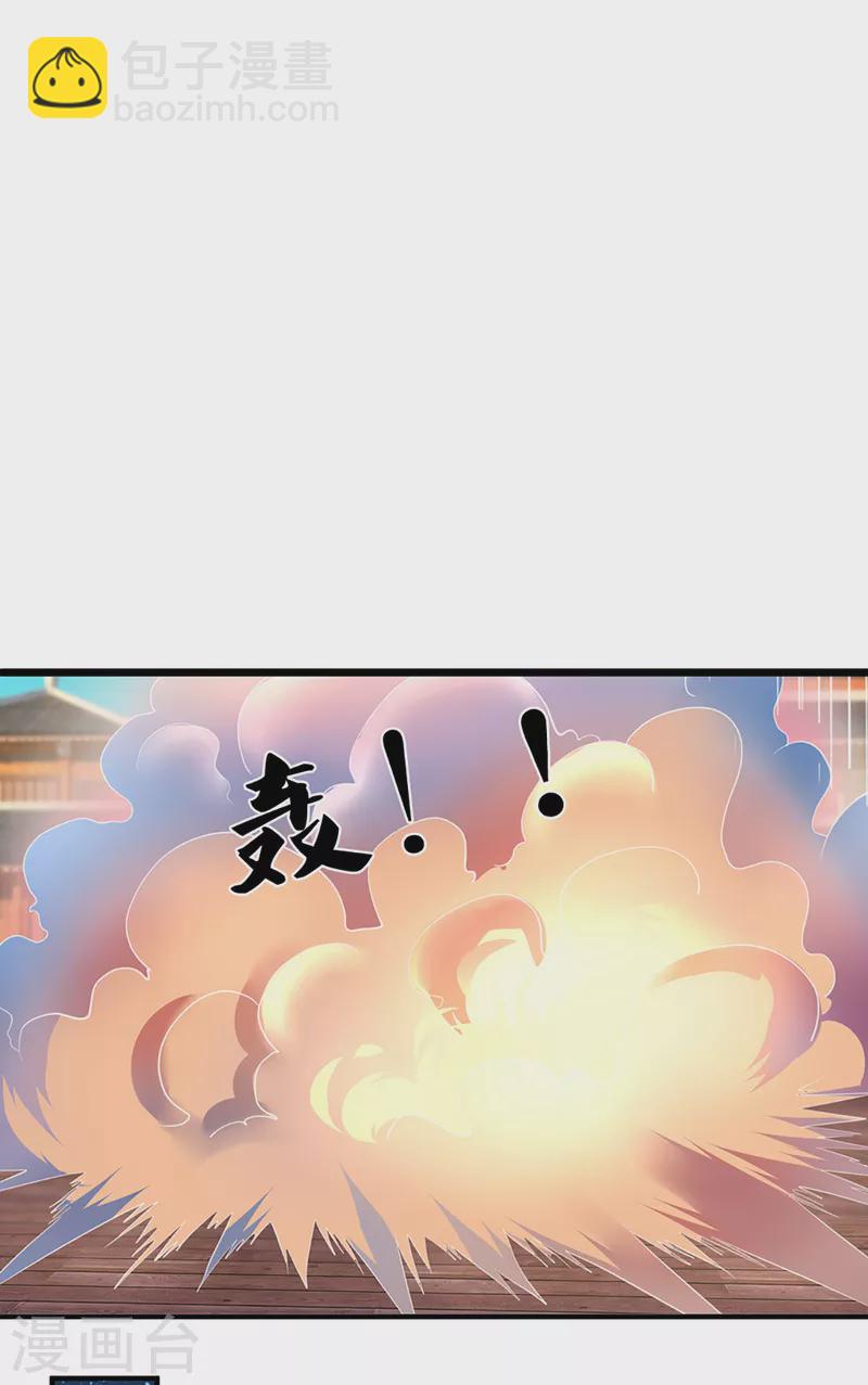 第201话 刚愎自用之徒-第199话