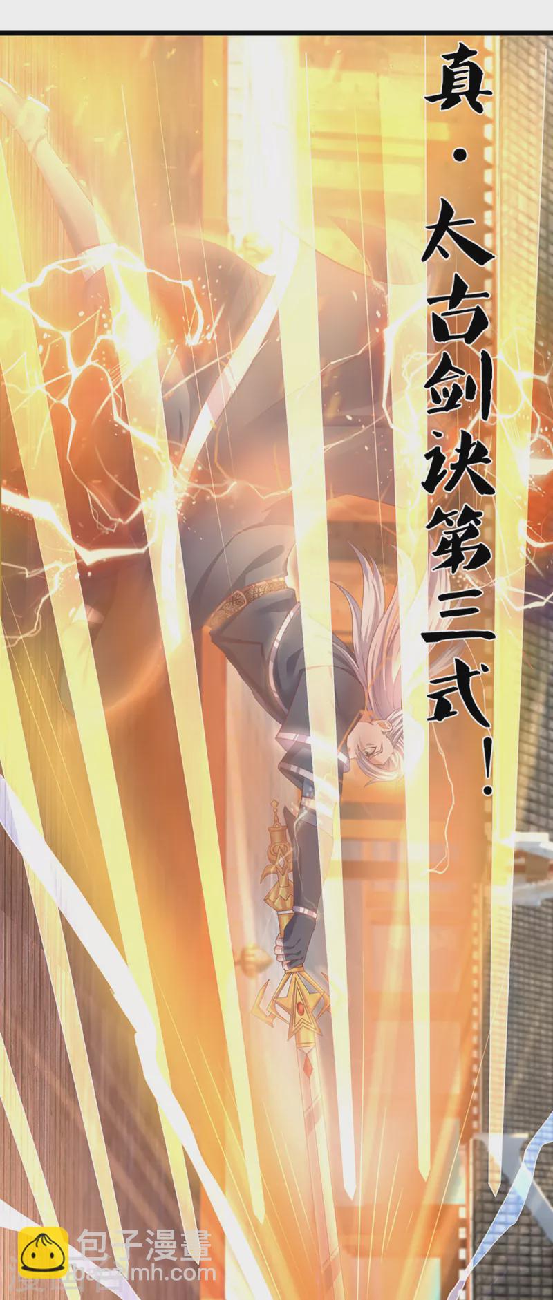 第201话 刚愎自用之徒-第199话