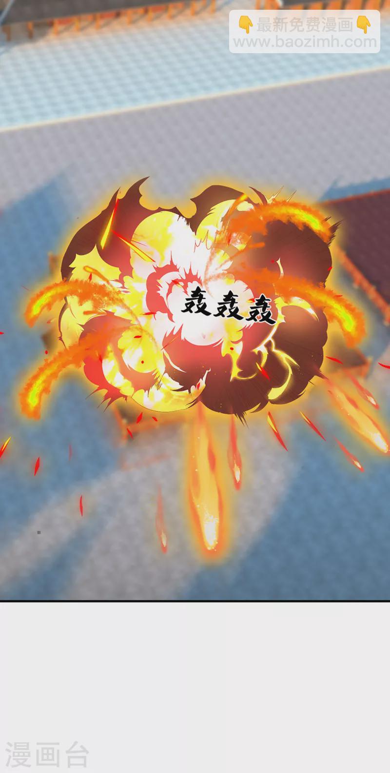 第203话 背后亡灵的喘息-第201话