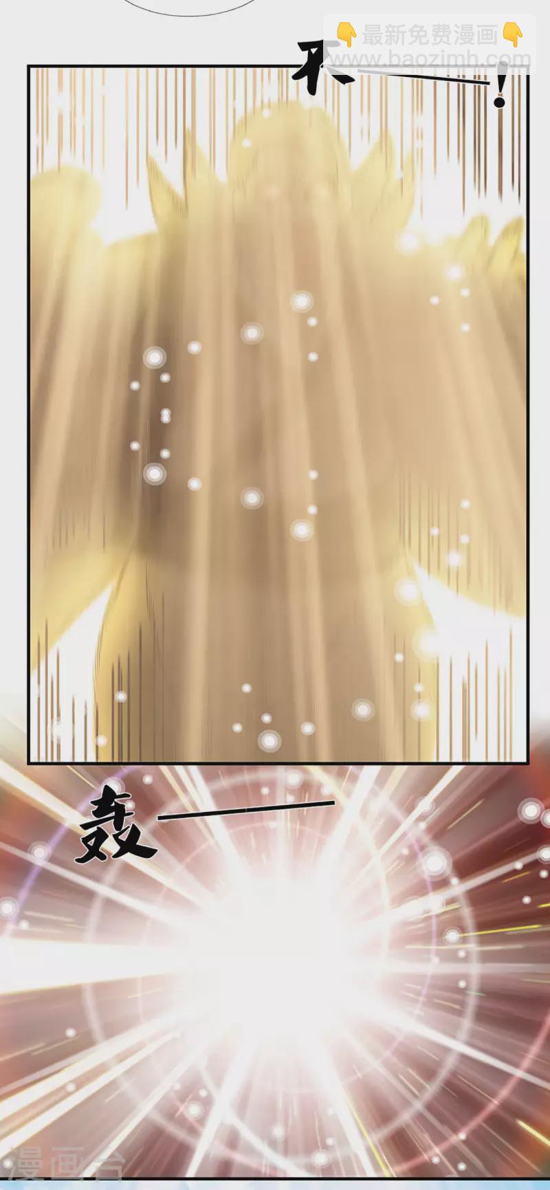 第205话 锁妖塔第六层-第203话