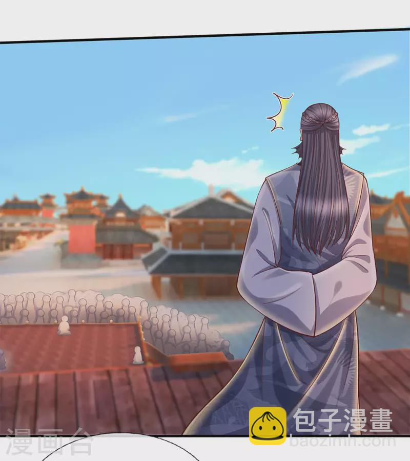 第205话 锁妖塔第六层-第203话