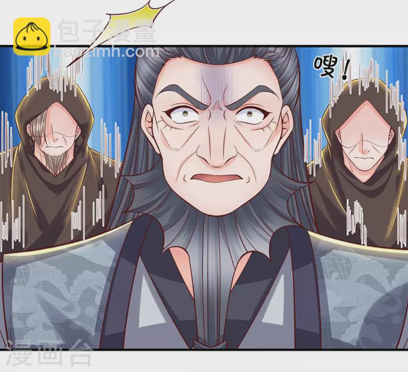 第205话 锁妖塔第六层-第203话