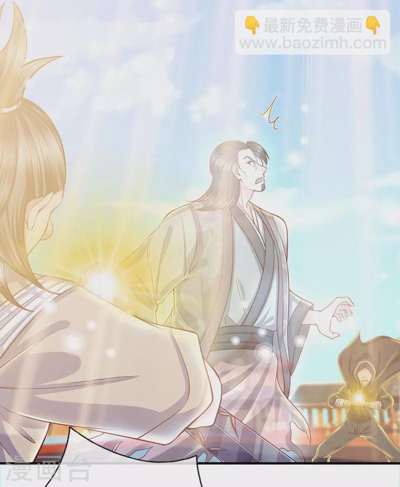 第205话 锁妖塔第六层-第203话
