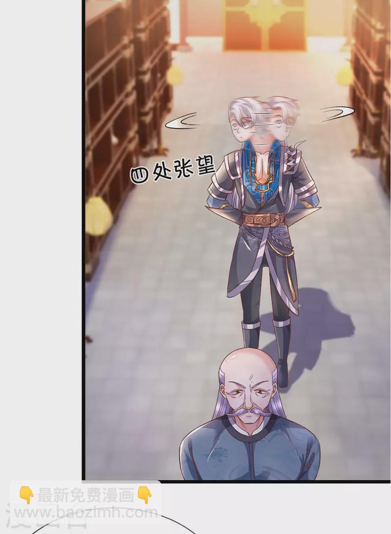 第209话 天道卷不在的日子-第207话