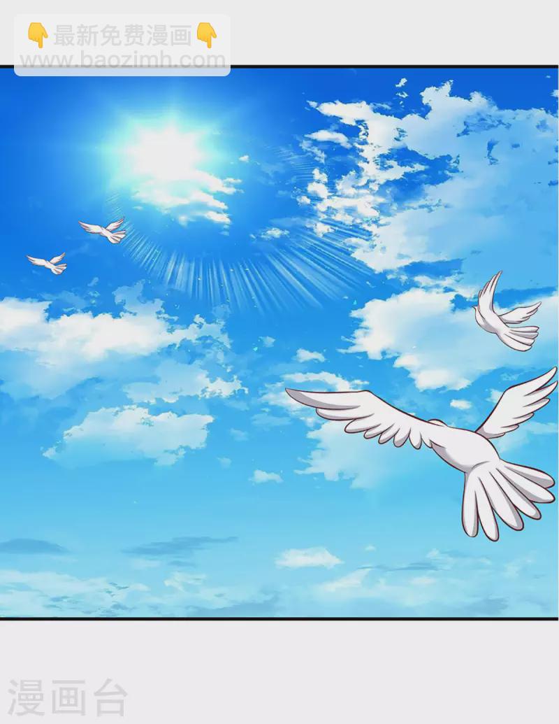 第211话 一仙长老的请求-第209话