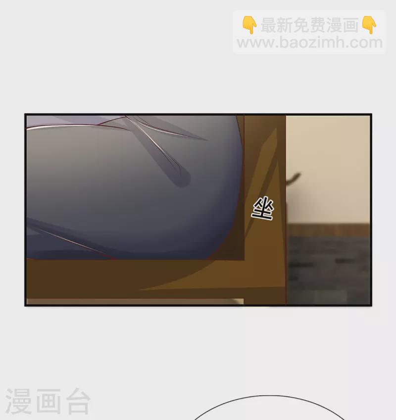 第213话 全族的希望-第211话