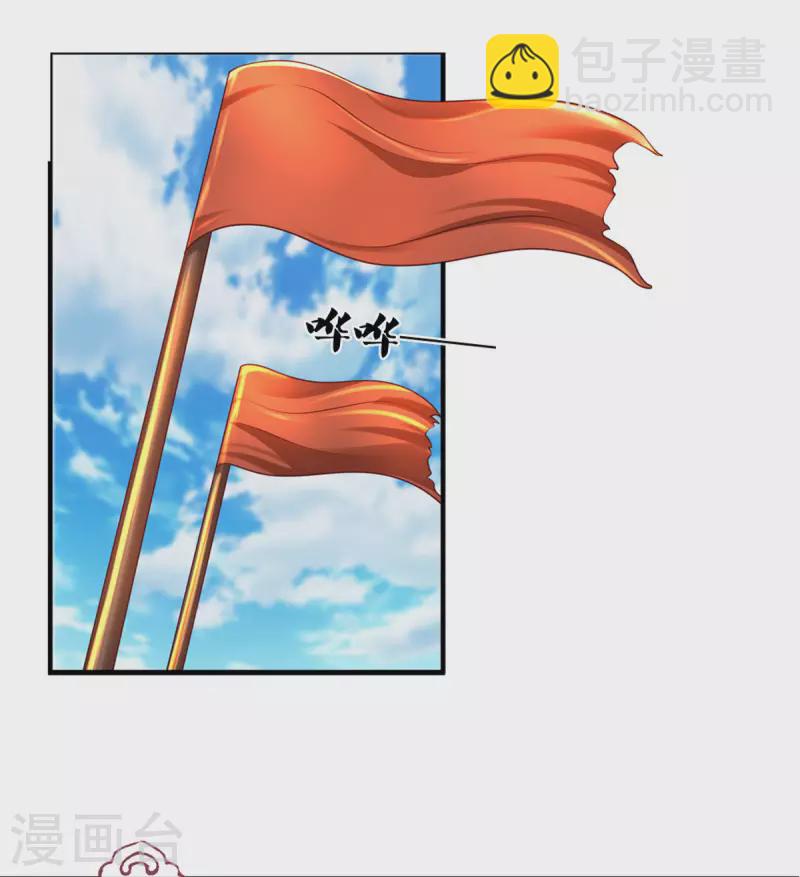 第215话 血光之灾-第213话