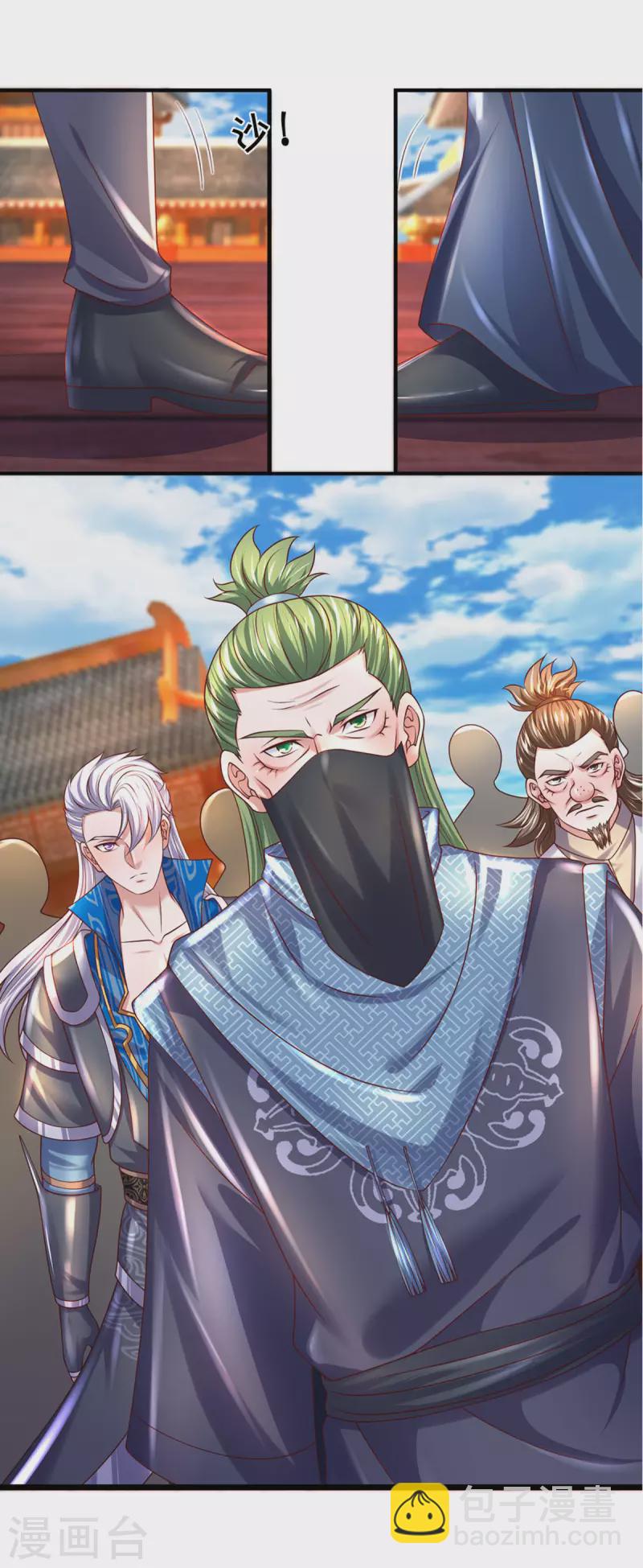 第215话 血光之灾-第213话
