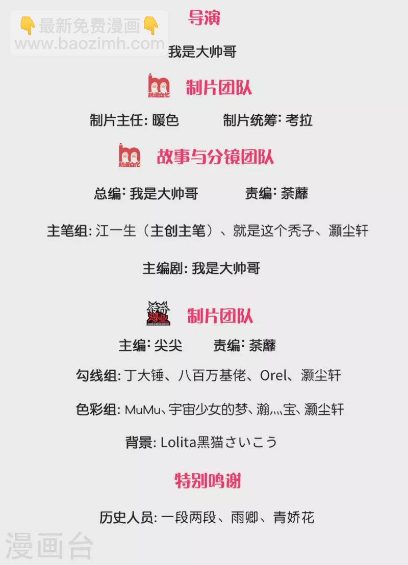 第215话 血光之灾-第213话