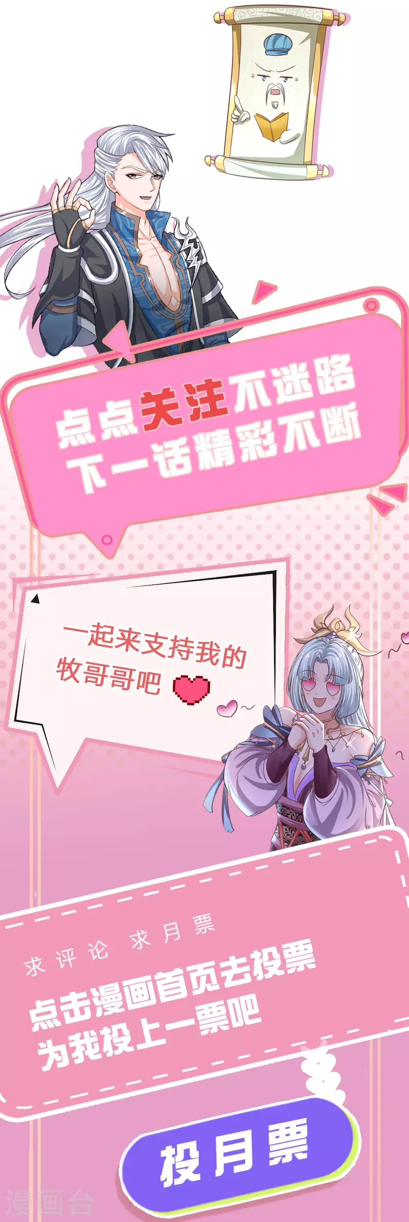 第215话 血光之灾-第213话