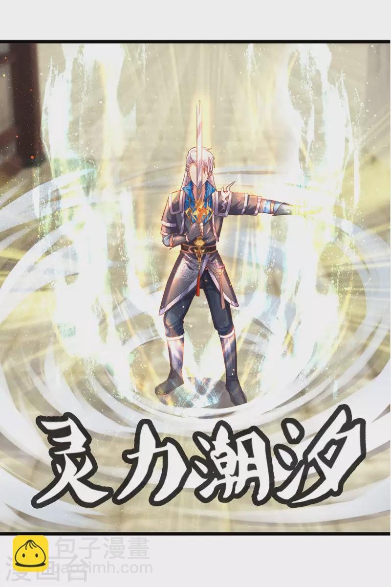 第215话 血光之灾-第213话