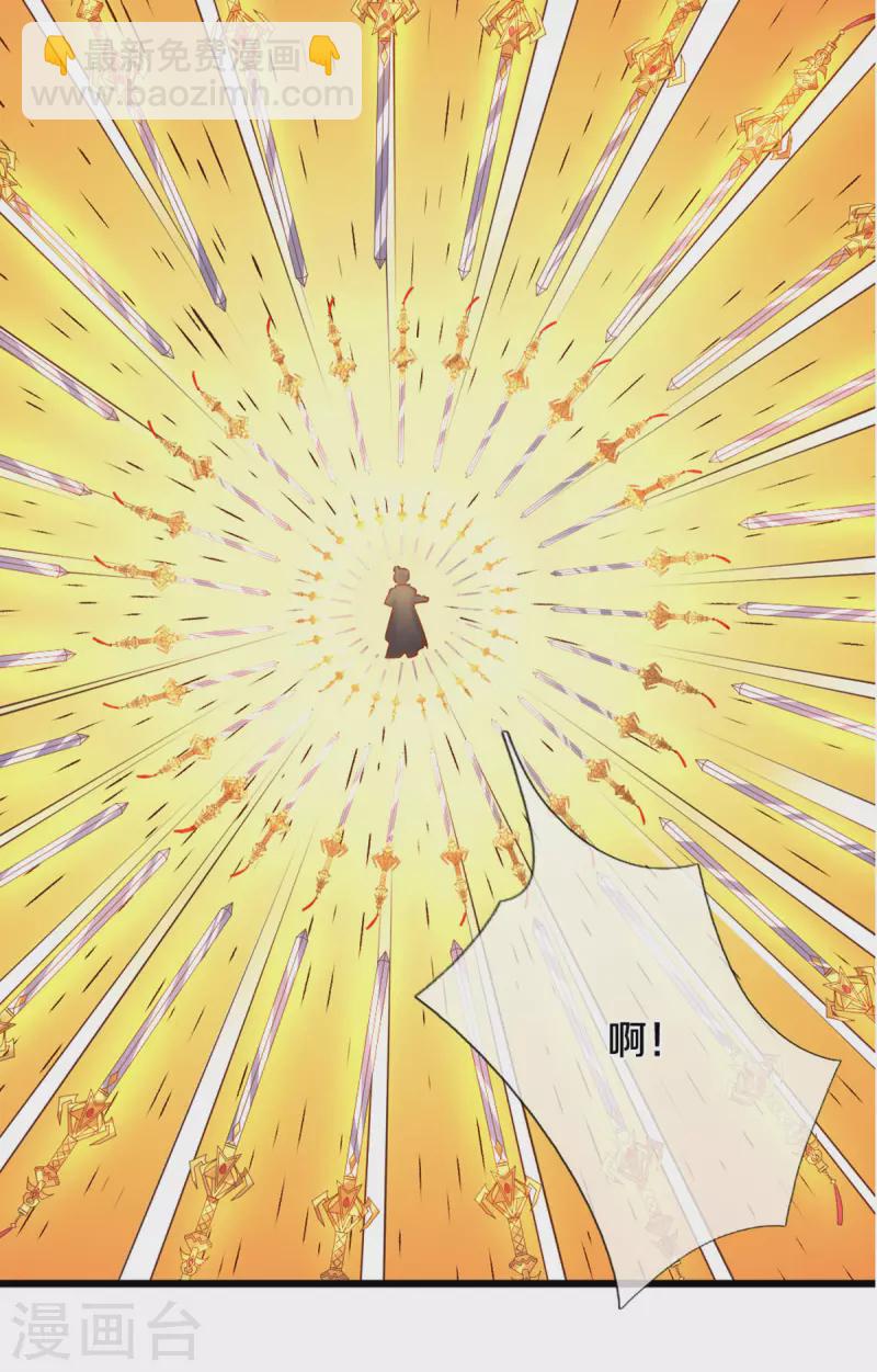 第215话 血光之灾-第213话