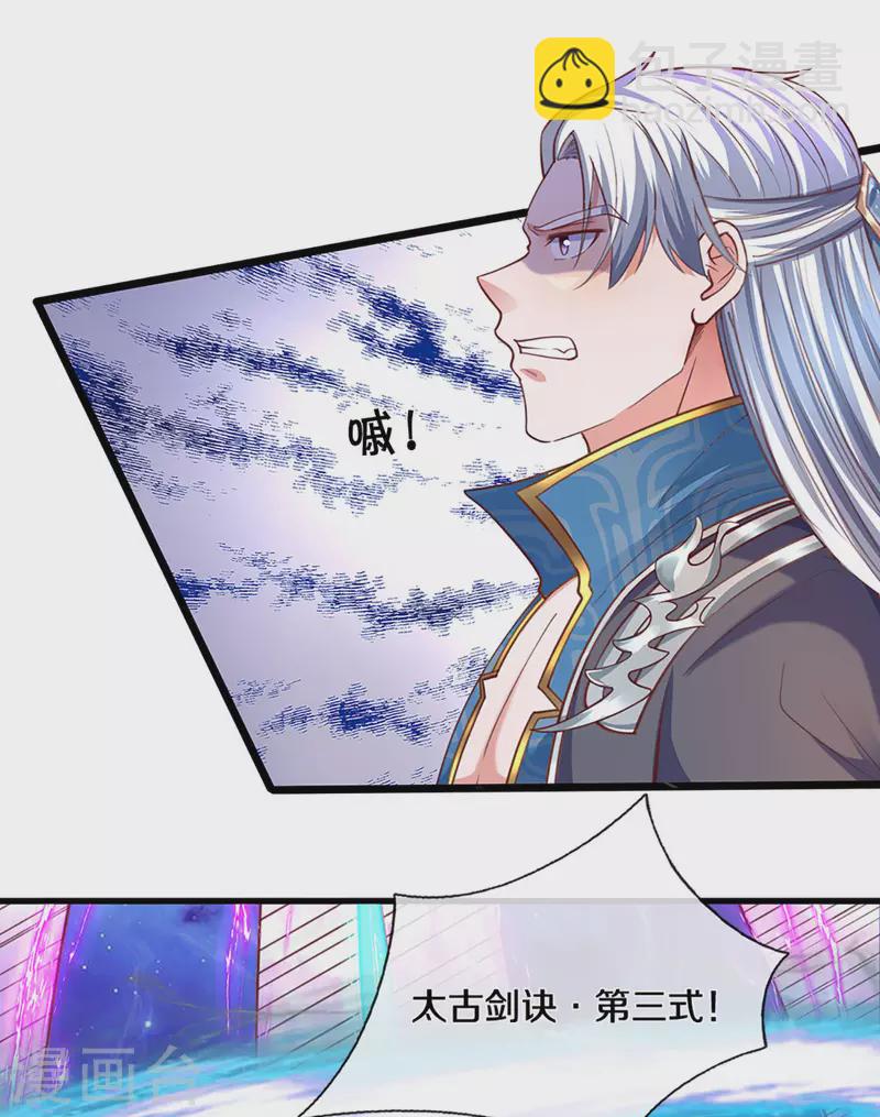 第217话 天命之子-第215话