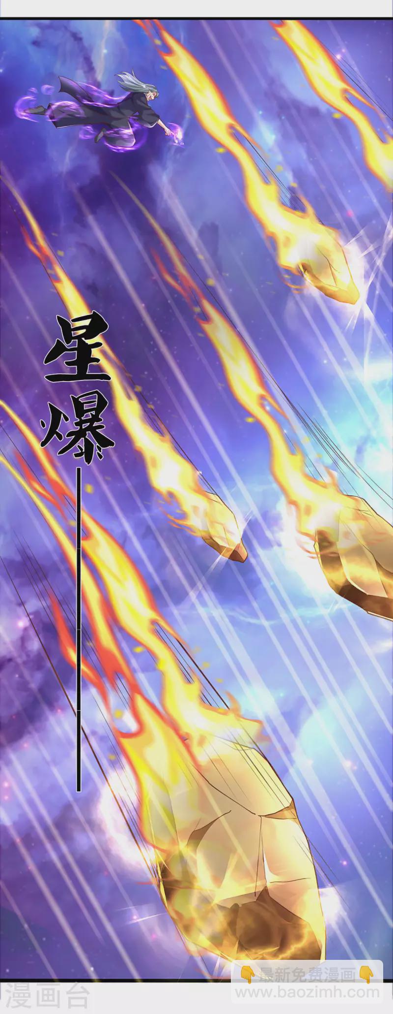 第217话 天命之子-第215话