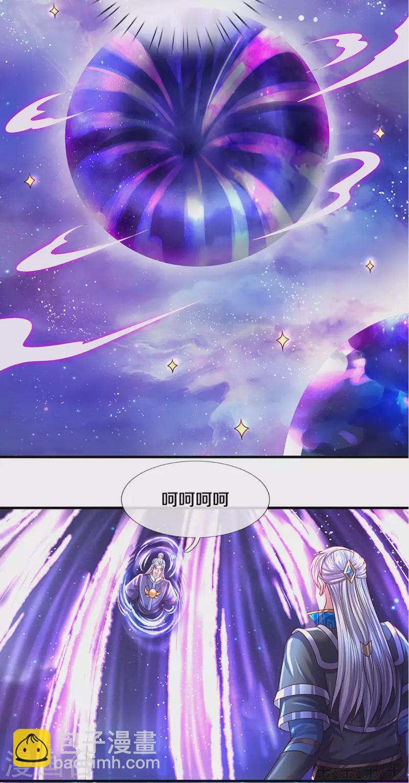 第217话 天命之子-第215话