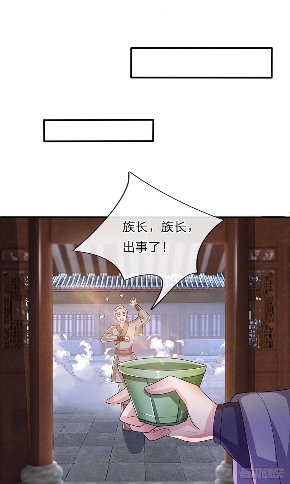 第23话-第23话