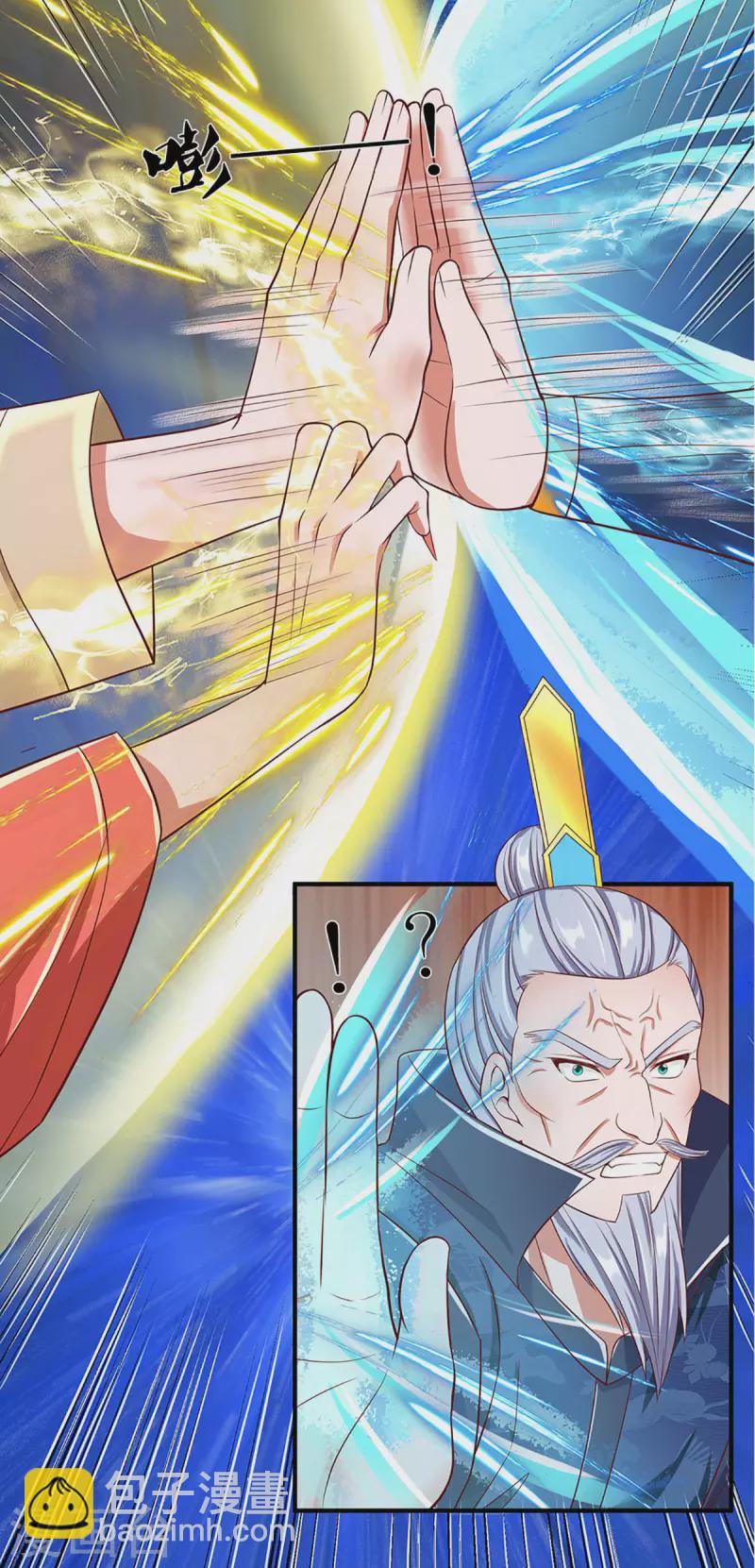 第219话 这里可是不周山-第217话