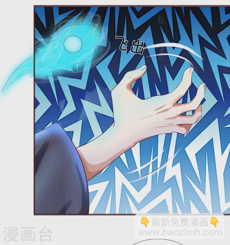 第219话 这里可是不周山-第217话