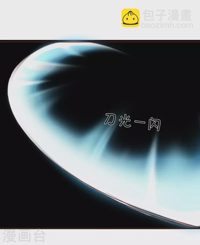 第219话 这里可是不周山-第217话