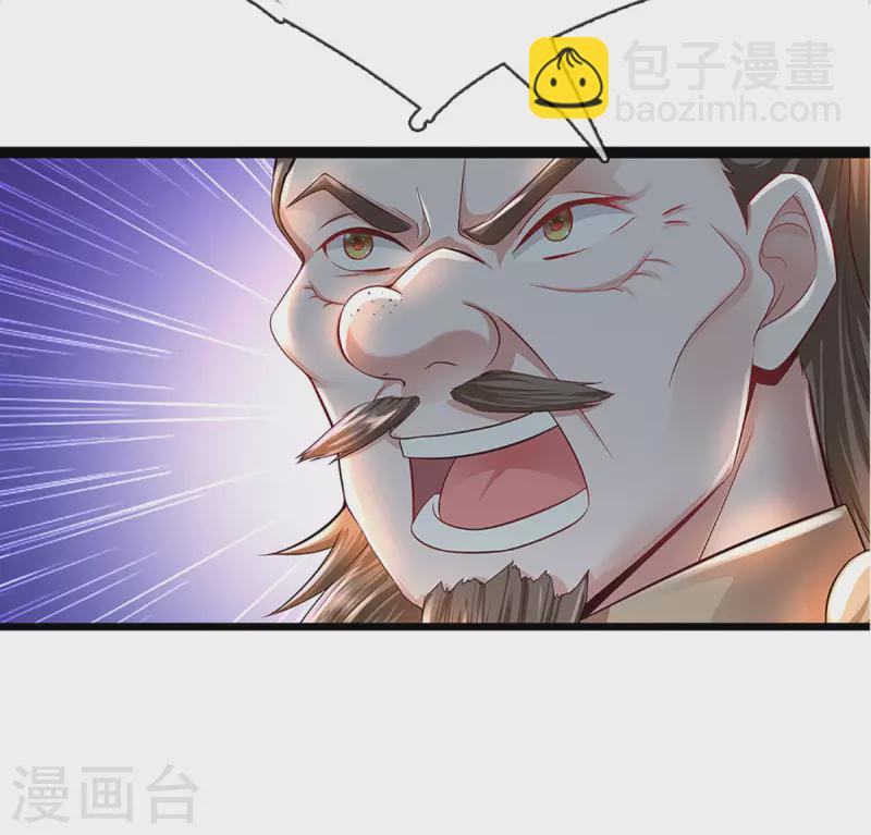 第221话 消失的楚牧-第219话