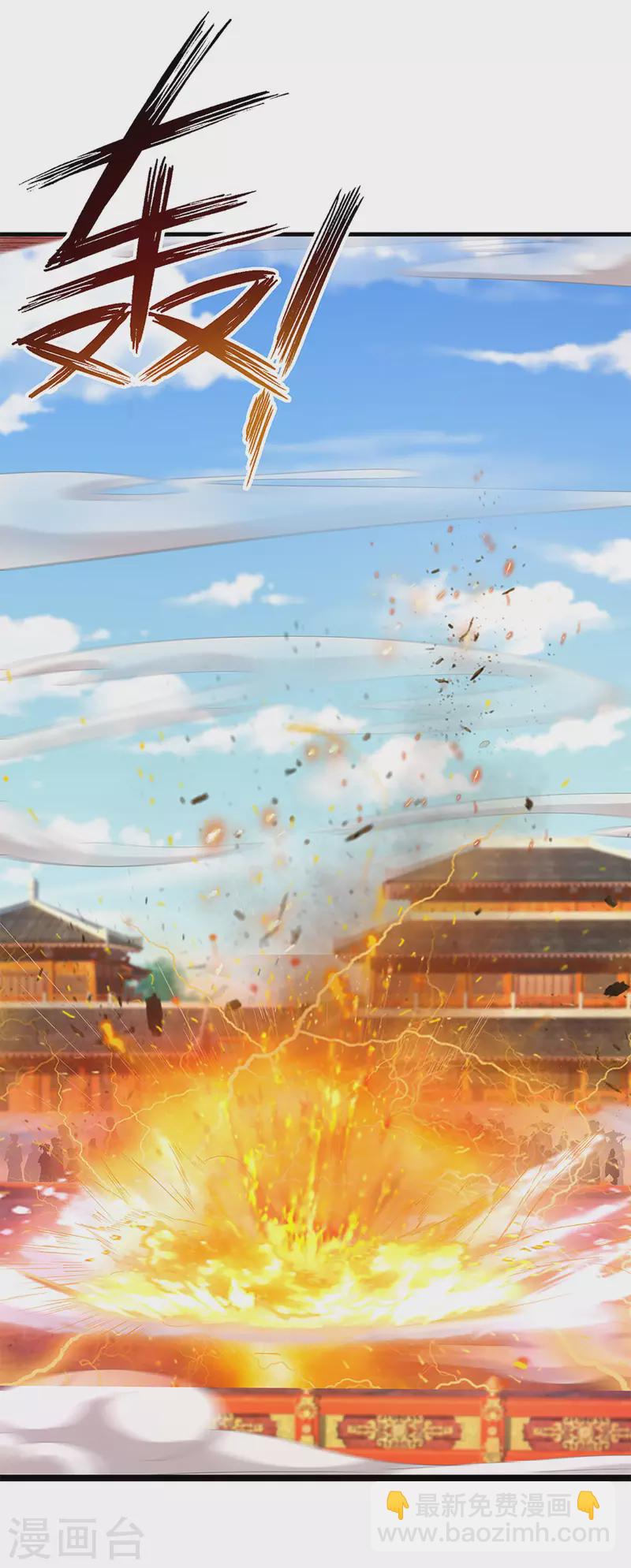 第221话 消失的楚牧-第219话