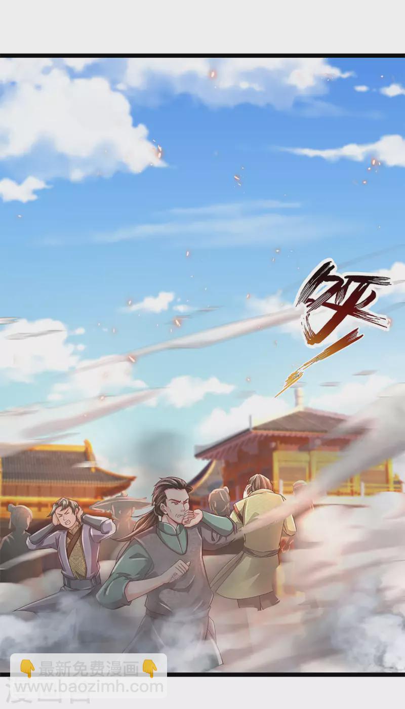 第221话 消失的楚牧-第219话