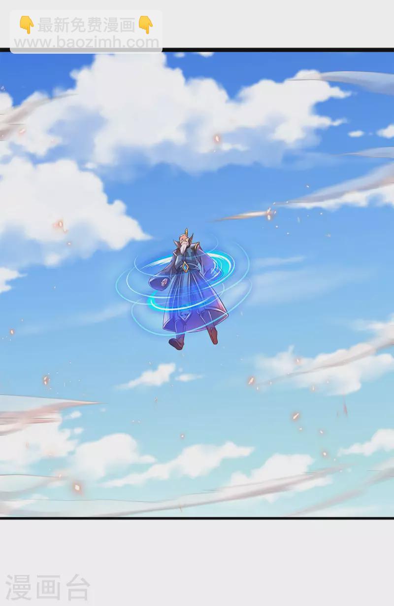 第221话 消失的楚牧-第219话