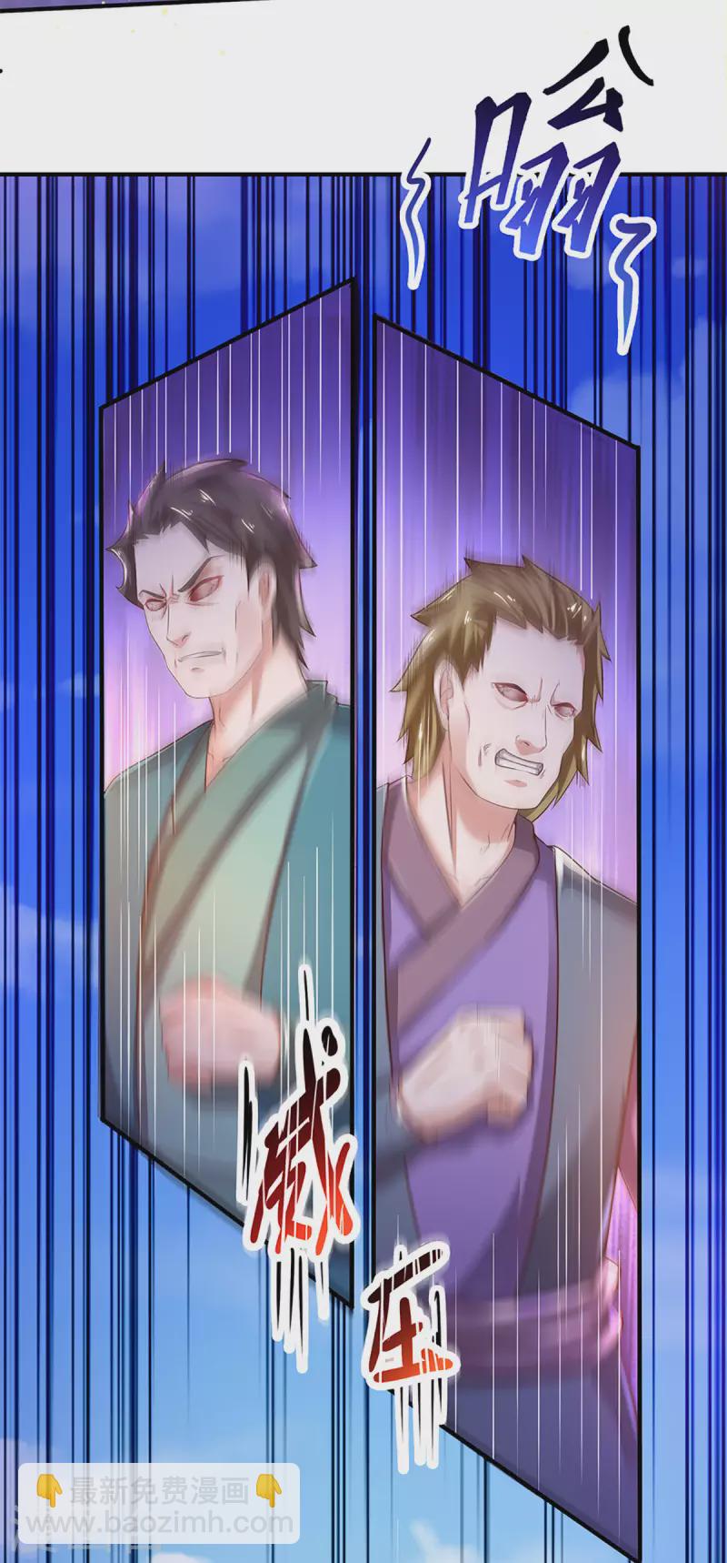 第221话 消失的楚牧-第219话