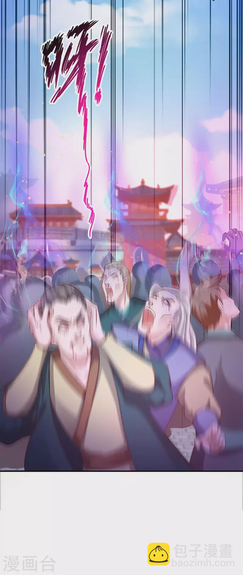 第221话 消失的楚牧-第219话