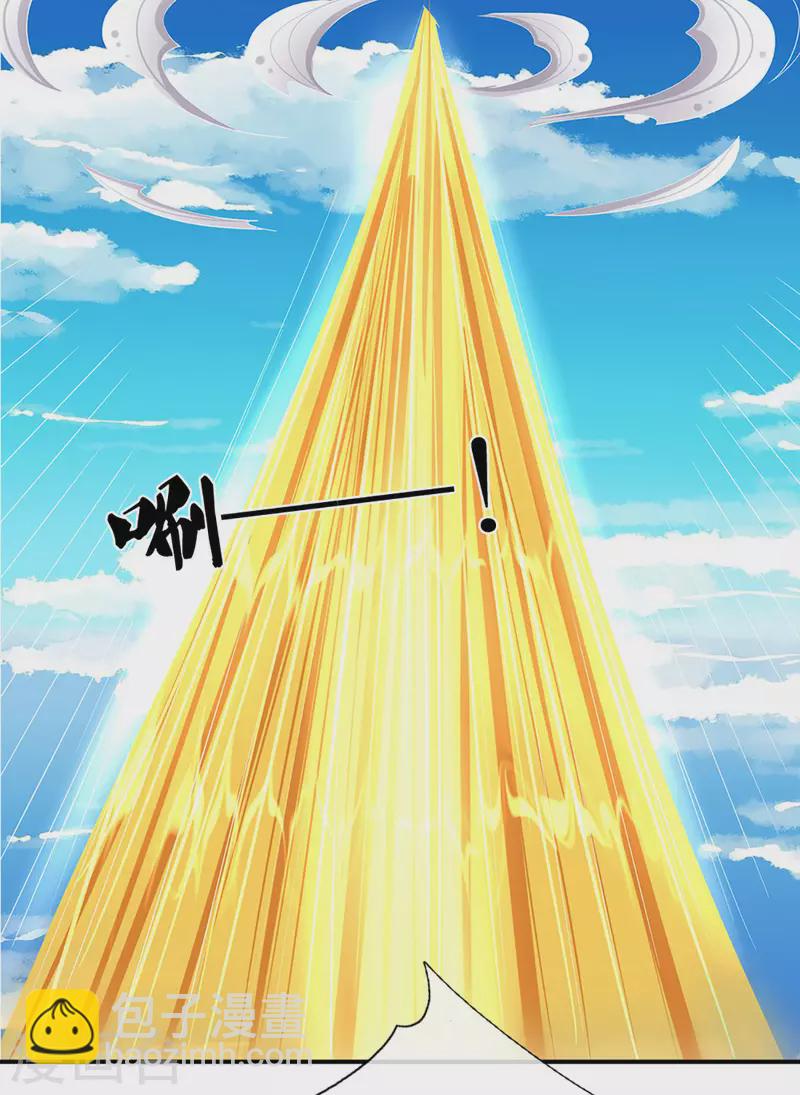 第223话 共工天路-第221话
