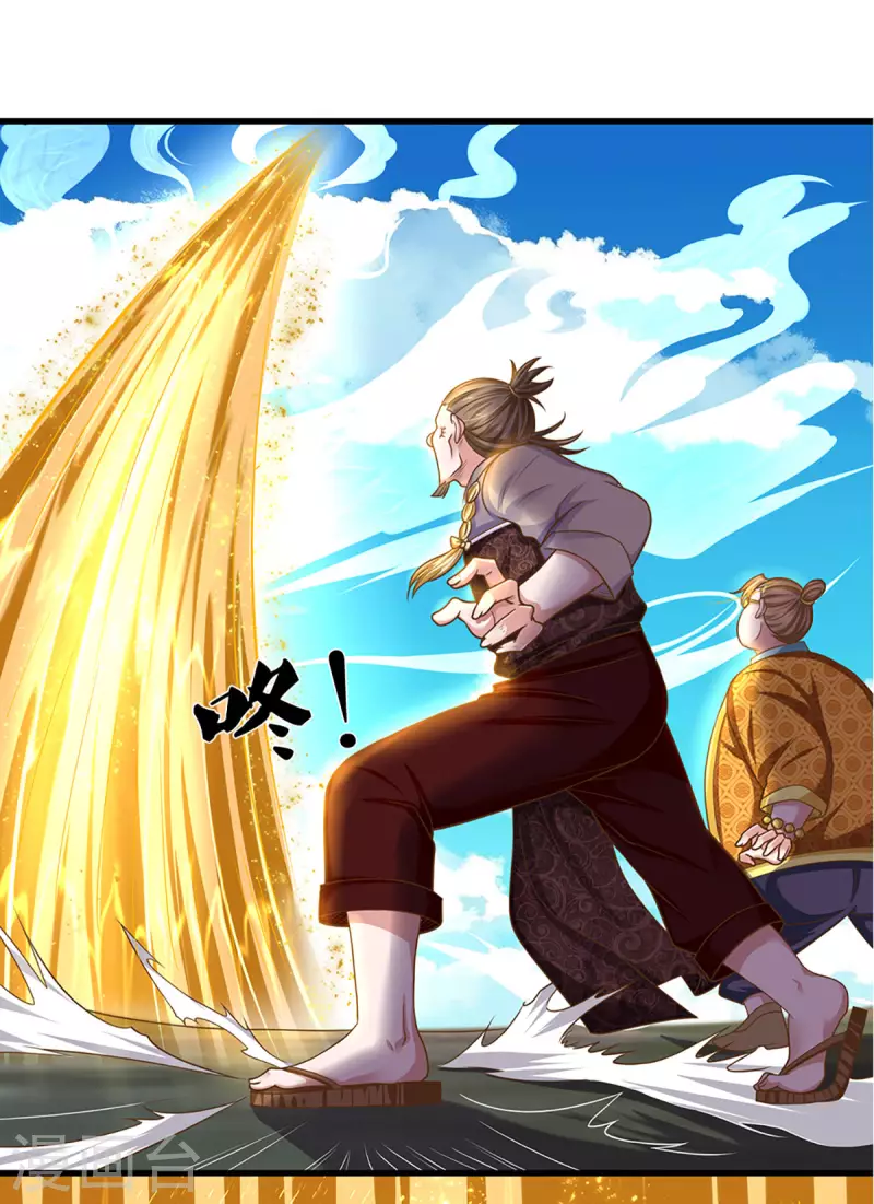 第223话 共工天路-第221话