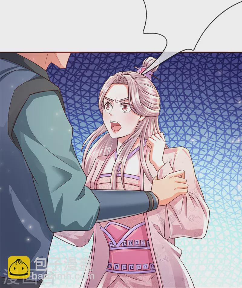 第229话 内讧-第227话