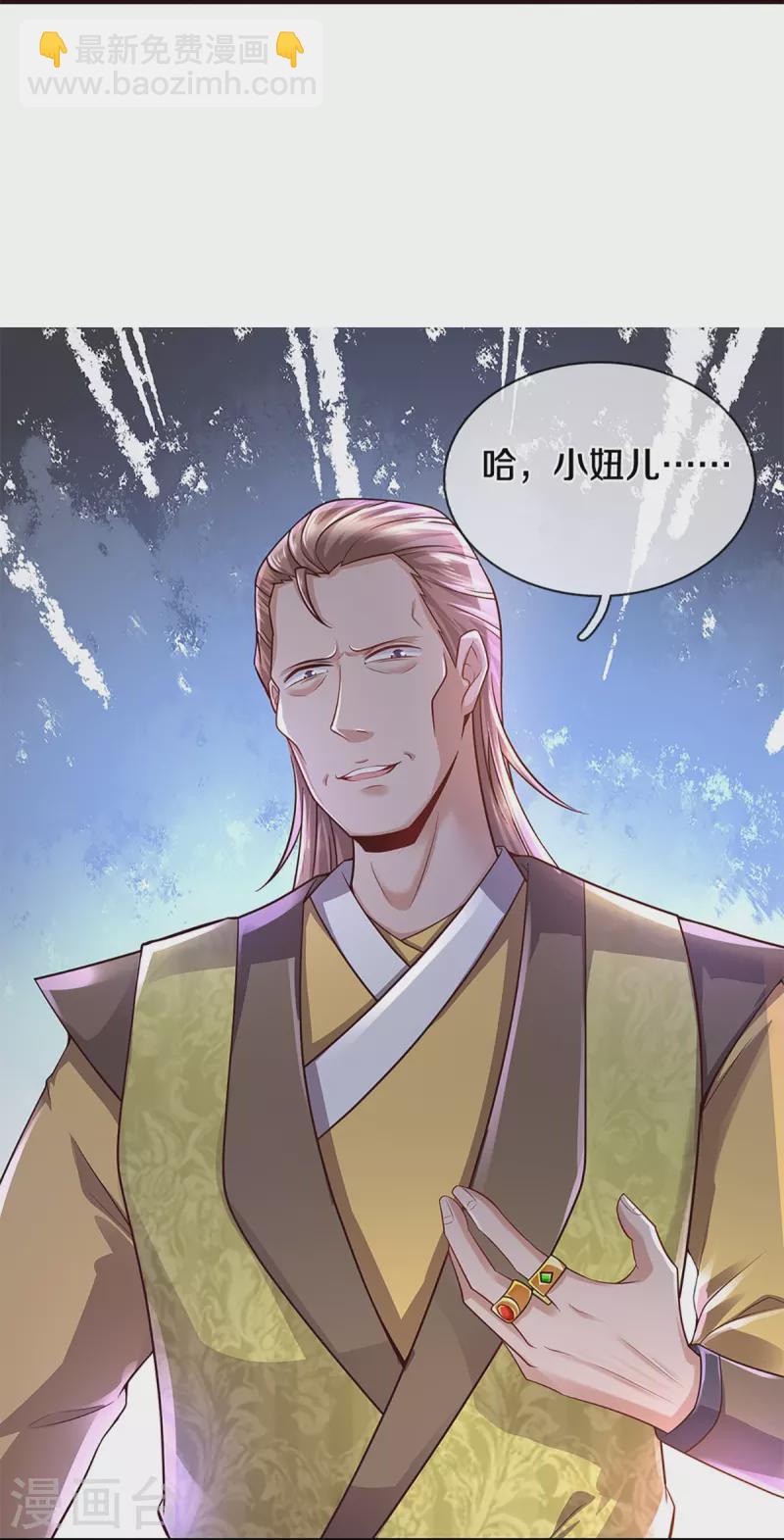 第229话 内讧-第227话