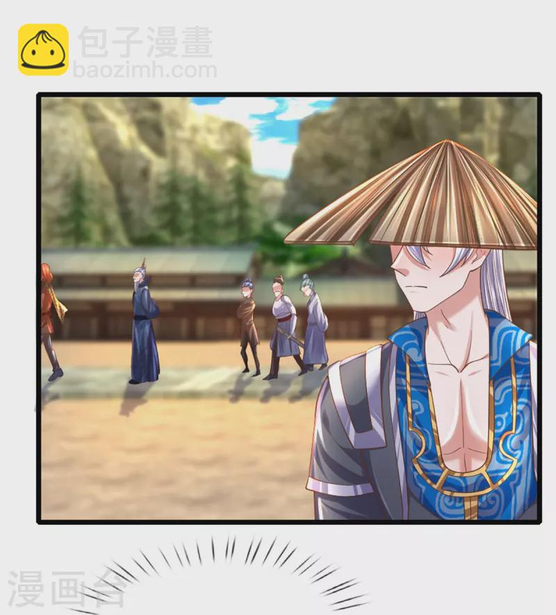 第231话 前往秘境-第229话