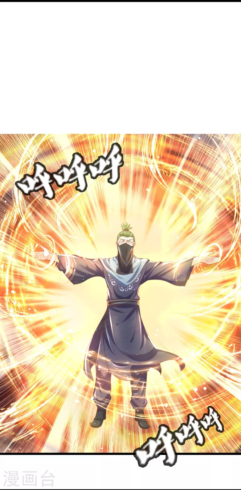 第231话 前往秘境-第229话