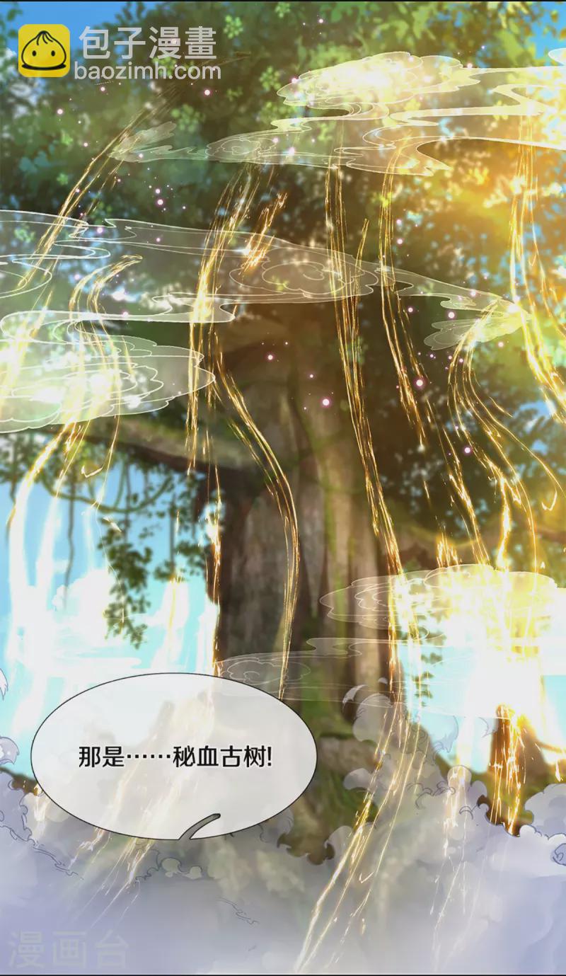 第233话 福地or死地-第231话