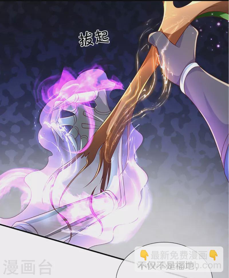 第233话 福地or死地-第231话