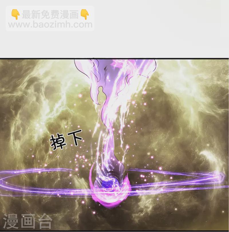 第233话 福地or死地-第231话
