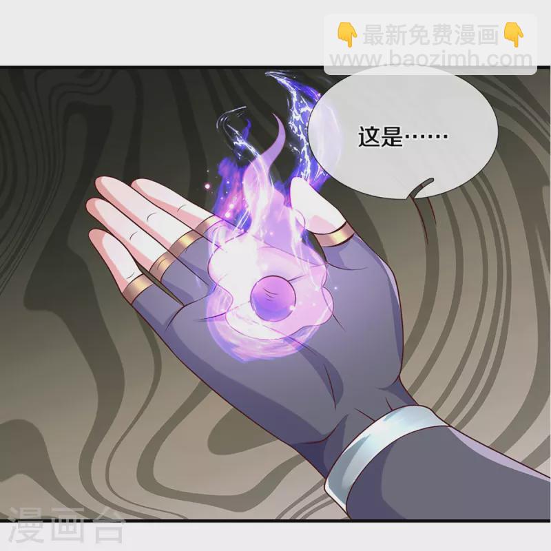 第233话 福地or死地-第231话