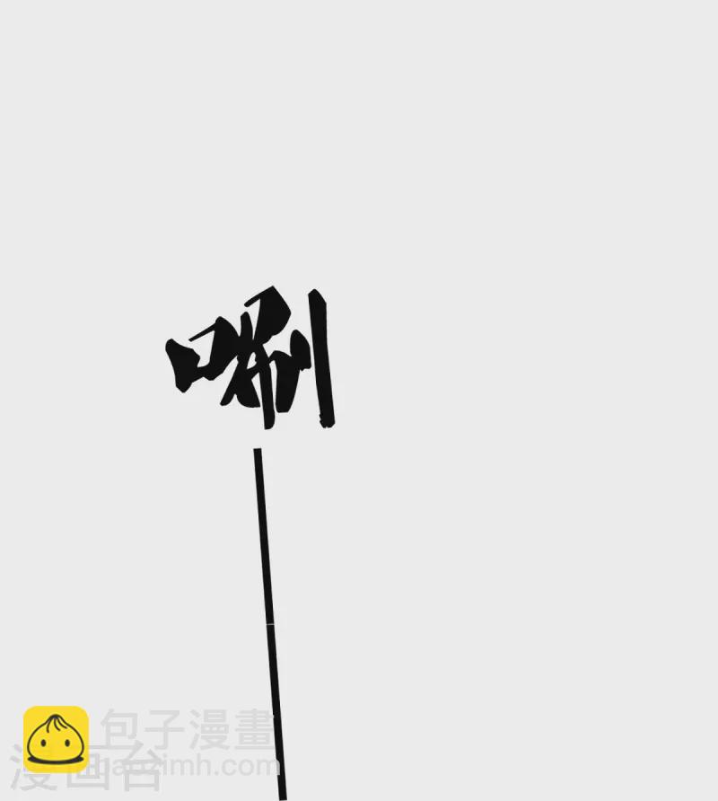 第233话 福地or死地-第231话