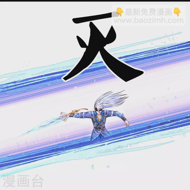 第235话 突破机缘-第233话
