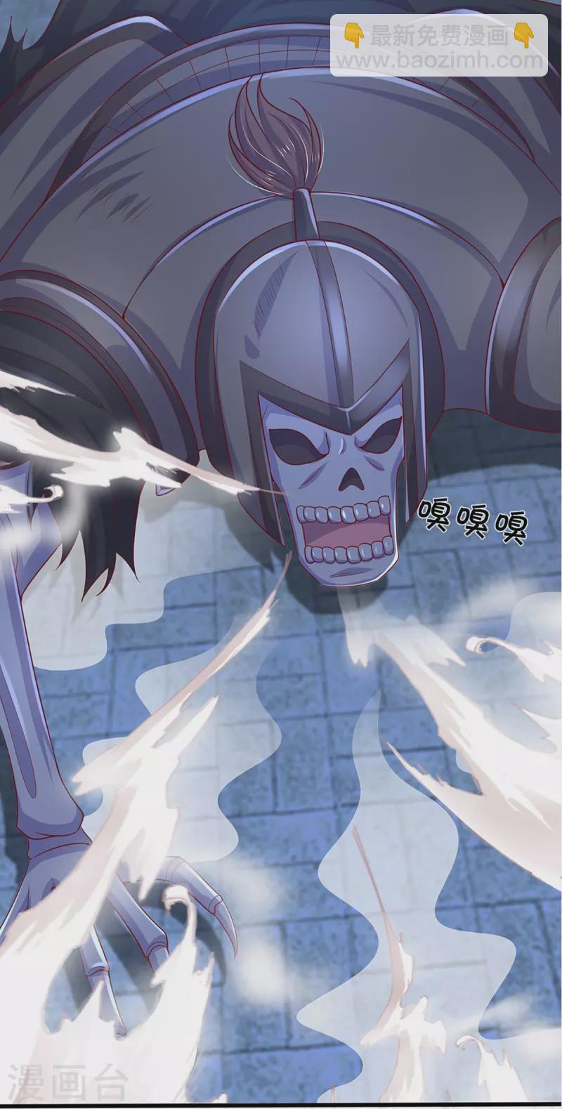 第237话 拔刀相助-第235话