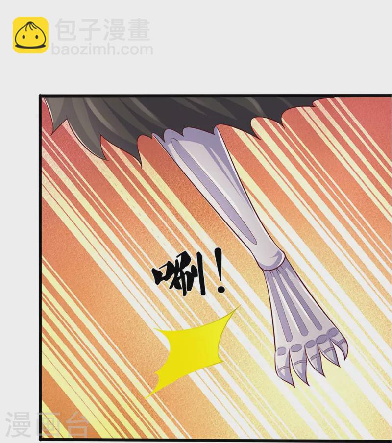 第237话 拔刀相助-第235话