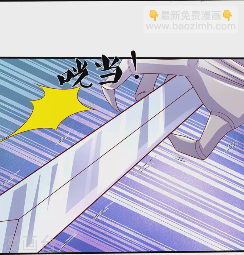 第237话 拔刀相助-第235话