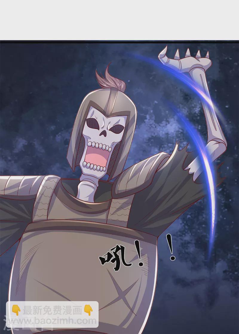 第237话 拔刀相助-第235话